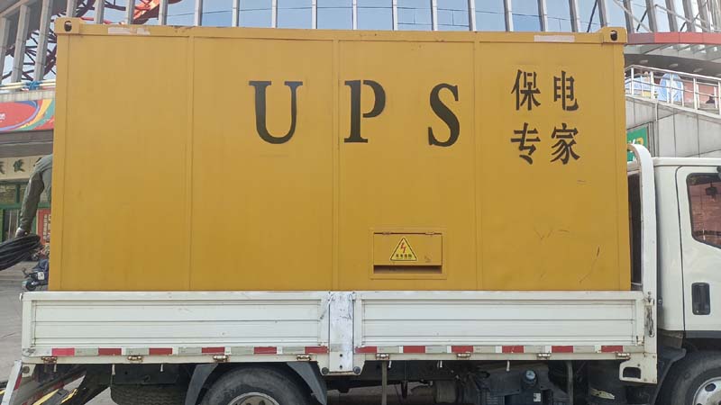 民和怎样判断柴油发电机组和UPS电源的配合工作是否正常?